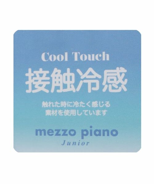 mezzo piano junior / メゾピアノジュニア Tシャツ | コード刺しゅうメッシュTシャツ×【接触冷感】Tシャツセット | 詳細11