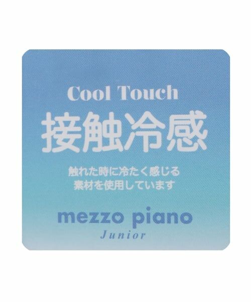 mezzo piano junior / メゾピアノジュニア Tシャツ | コード刺しゅうメッシュTシャツ×【接触冷感】Tシャツセット | 詳細26