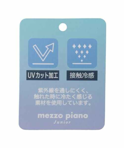 mezzo piano junior / メゾピアノジュニア その他トップス | 【接触冷感・UVカット】ラインストーンキラキラロゴジップパーカセットアップ | 詳細15