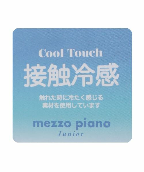 mezzo piano junior / メゾピアノジュニア その他パンツ | 【接触冷感】サイドスリットキラキラフレアデニムパンツ | 詳細18