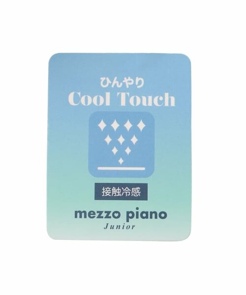 mezzo piano junior / メゾピアノジュニア ショート・ハーフ・半端丈パンツ | 【接触冷感】キラキララッププリーツショートパンツ（2WAY） | 詳細16
