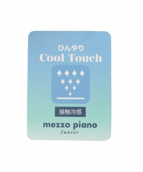 mezzo piano junior / メゾピアノジュニア ショート・ハーフ・半端丈パンツ | 【接触冷感】キラキララッププリーツショートパンツ(2WAY) | 詳細24