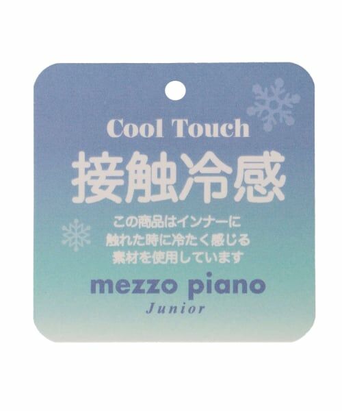 mezzo piano junior / メゾピアノジュニア シャツ・ブラウス | シャーリングフリルブラウス×【接触冷感】キャミソールセット | 詳細21