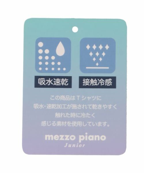 mezzo piano junior / メゾピアノジュニア ニット・セーター | メッシュセーラーニット×Tシャツセット | 詳細19