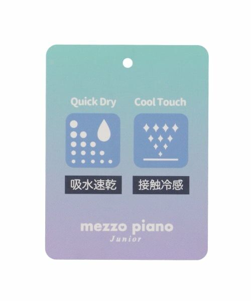 mezzo piano junior / メゾピアノジュニア ミニ丈・ひざ丈ワンピース | 【接触冷感・吸水速乾】カレッジロゴTシャツワンピ | 詳細16