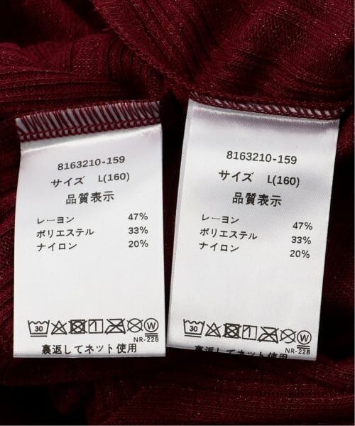 mezzo piano junior / メゾピアノジュニア カーディガン・ボレロ | ラメテレコカーディガン×長袖Tシャツセット | 詳細20