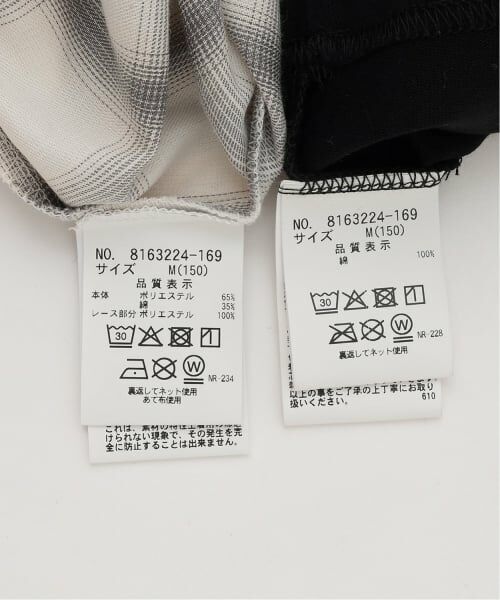 mezzo piano junior / メゾピアノジュニア シャツ・ブラウス | フードシャツ×ラインストーンロゴ長袖Tシャツセット | 詳細25