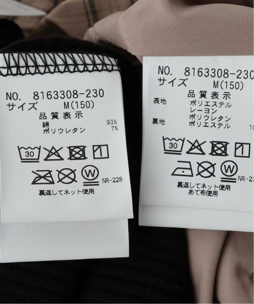 mezzo piano junior / メゾピアノジュニア ミニ丈・ひざ丈ワンピース | ツインリボンジャンパースカート×Tシャツセット | 詳細17