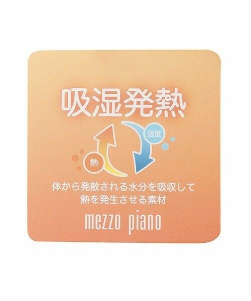 mezzo piano / メゾピアノ レギンス・スパッツ | 保温レギンス | 詳細8