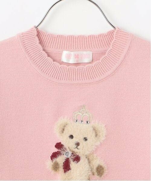 mezzo piano / メゾピアノ ニット・セーター | テディベア　ニットプルオーバー | 詳細8