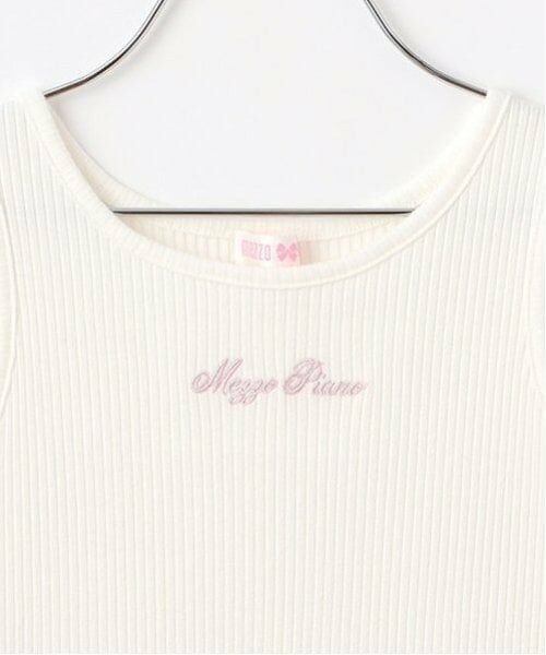 mezzo piano / メゾピアノ スウェット | ハーフZIPセーラープルオーバー　＆タンクトップセット | 詳細10