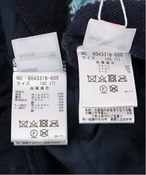 mezzo piano / メゾピアノ ミニ丈・ひざ丈ワンピース | 35th　バラ柄ドッキングワンピース＆ボレロセット | 詳細20