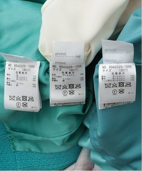 mezzo piano / メゾピアノ セットアップ | 35th ツィードジャケット&バラ柄スカート セットアップ | 詳細21