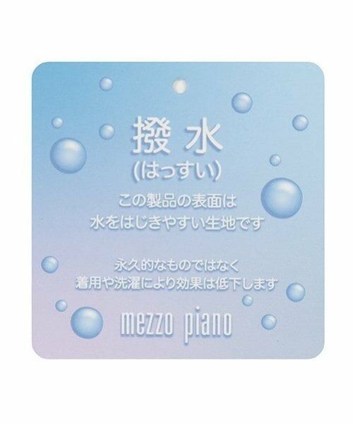 mezzo piano / メゾピアノ ブルゾン | 3way　マウンテンパーカ | 詳細24