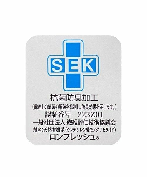 mezzo piano / メゾピアノ ソックス | チョコ柄　クルーソックス | 詳細5