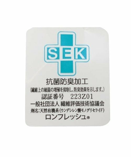 mezzo piano / メゾピアノ ソックス | サイドロゴ　リブレギンス　＆ソックスセット | 詳細7