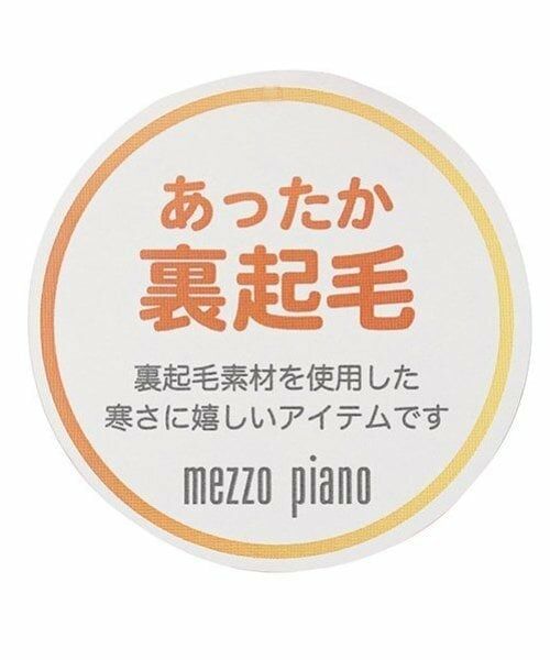 mezzo piano / メゾピアノ ショート・ハーフ・半端丈パンツ | あったか裏起毛デニム　プリーツラップショートパンツ | 詳細21