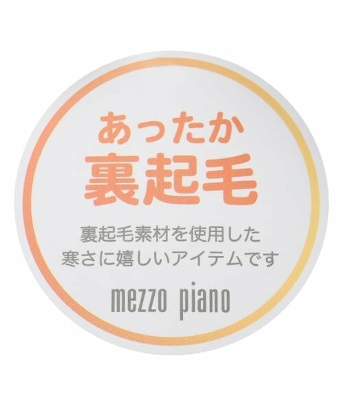 mezzo piano / メゾピアノ ショート・ハーフ・半端丈パンツ | 裏起毛　キラキラパーツ　スカパン | 詳細13