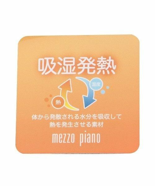mezzo piano / メゾピアノ レギンス・スパッツ | サイドフリルあったかレギパン | 詳細9
