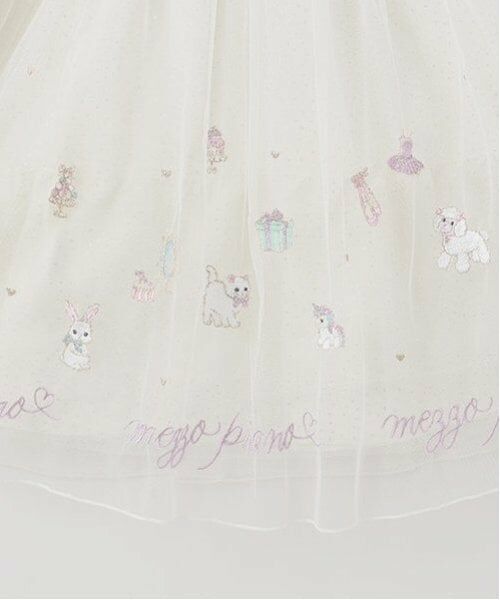 mezzo piano / メゾピアノ ミニ丈・ひざ丈ワンピース | ショッピングモチーフ刺しゅうチュール ドッキングワンピース | 詳細8