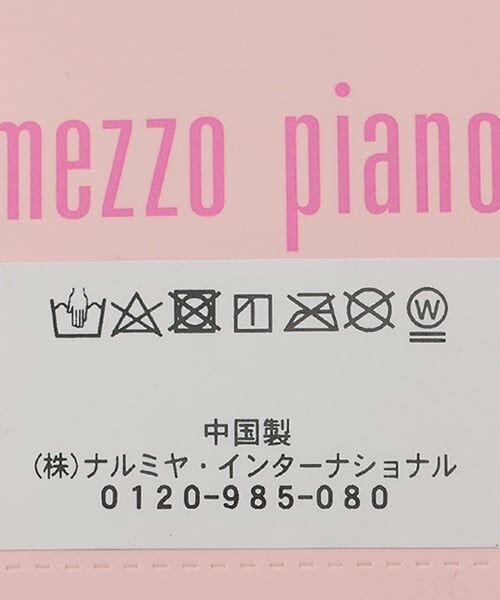 mezzo piano / メゾピアノ 手袋 | フェイクファーつき　ニット手袋 | 詳細6