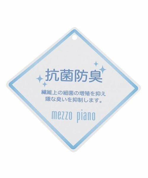 mezzo piano / メゾピアノ ルームウェア | ふわもこフレンズ柄　パジャマ | 詳細28