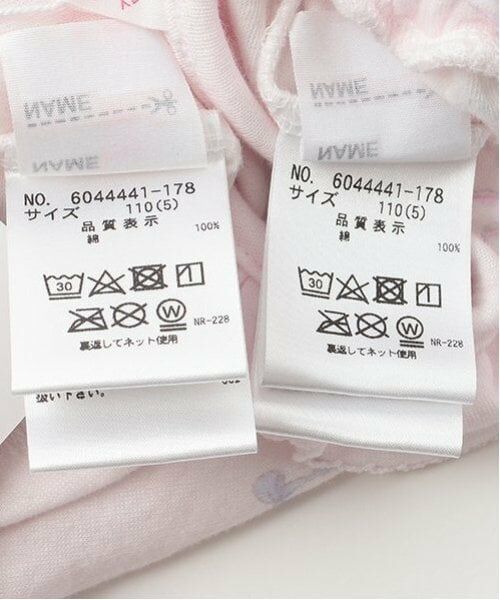 mezzo piano / メゾピアノ ルームウェア | ふわもこフレンズ柄　パジャマ | 詳細30