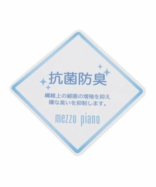 mezzo piano / メゾピアノ ルームウェア | ふわもこフレンズ柄　パジャマ　レディースサイズ | 詳細19