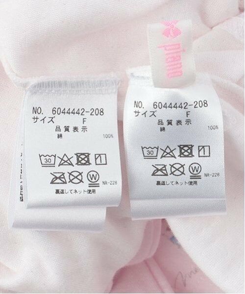 mezzo piano / メゾピアノ ルームウェア | ふわもこフレンズ柄　パジャマ　レディースサイズ | 詳細20