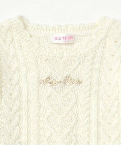 mezzo piano / メゾピアノ ニット・セーター | ケーブルニット　プルオーバー | 詳細2