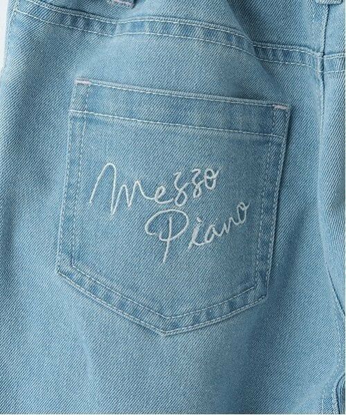 mezzo piano / メゾピアノ その他パンツ | ハートペイント デニムワイドパンツ | 詳細8