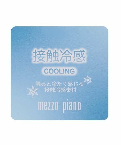 mezzo piano / メゾピアノ レギンス・スパッツ | サイドリボン　7分丈レギンス | 詳細8