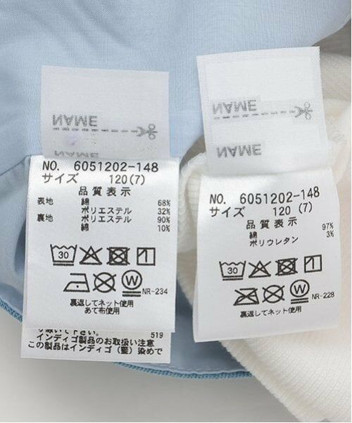 mezzo piano / メゾピアノ キャミソール・チューブトップ | リボン刺繍ビスチェ＆長袖Tシャツセット | 詳細14