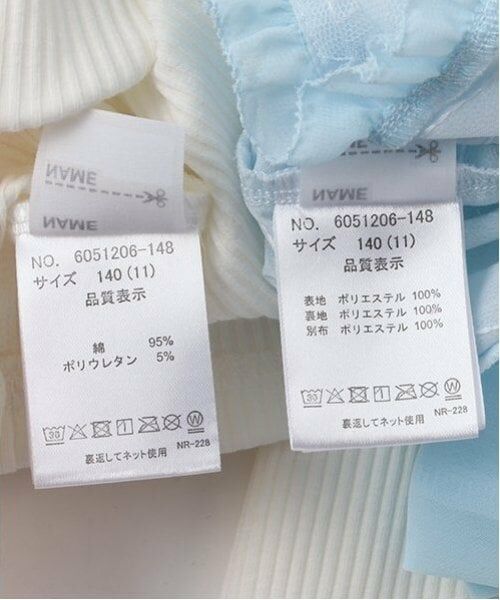 mezzo piano / メゾピアノ Tシャツ | 肩リボンキャミチュニック&長袖Tシャツセット | 詳細17