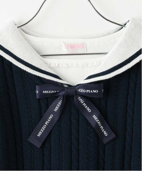 mezzo piano / メゾピアノ ニット・セーター | セーラーニットベスト＆長袖Tシャツセット | 詳細3