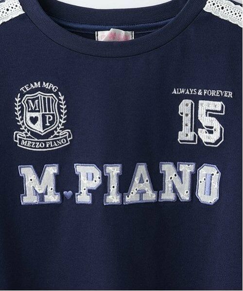 mezzo piano / メゾピアノ Tシャツ | レースロゴアップリケ　袖ラインTシャツ | 詳細8