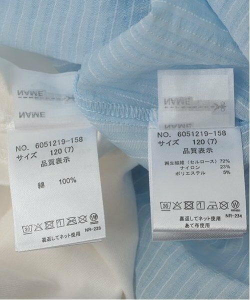 mezzo piano / メゾピアノ シャツ・ブラウス | 袖リボンシャツ＆肩開き半袖Tシャツセット | 詳細20