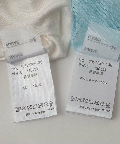 mezzo piano / メゾピアノ Tシャツ | チュールレイヤード　長袖Tシャツ | 詳細14