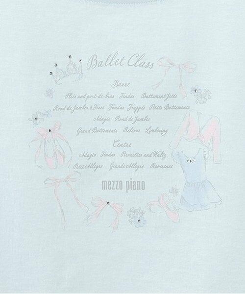 mezzo piano / メゾピアノ Tシャツ | 【バレエ】短丈Tシャツ | 詳細3