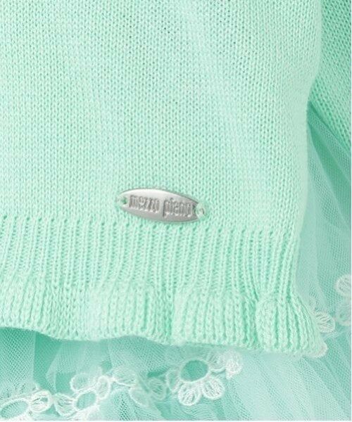 mezzo piano / メゾピアノ カーディガン・ボレロ | ニットカーディガン＆チュールフリルスカートセット | 詳細6