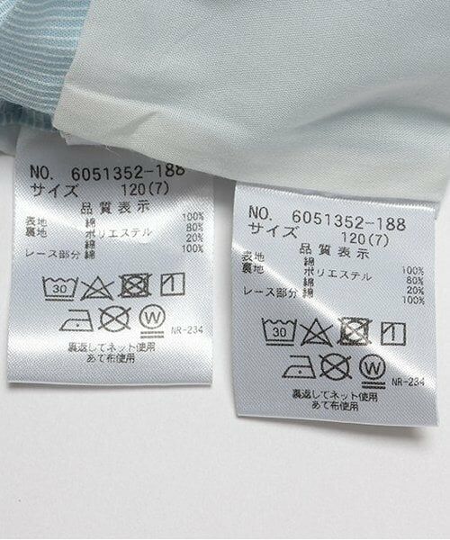 mezzo piano / メゾピアノ シャツ・ブラウス | 6031316R　セーラーカラーブラウス　セットアップ | 詳細19