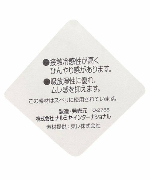 mezzo piano / メゾピアノ キャップ | ロゴフリル　キャップ | 詳細12