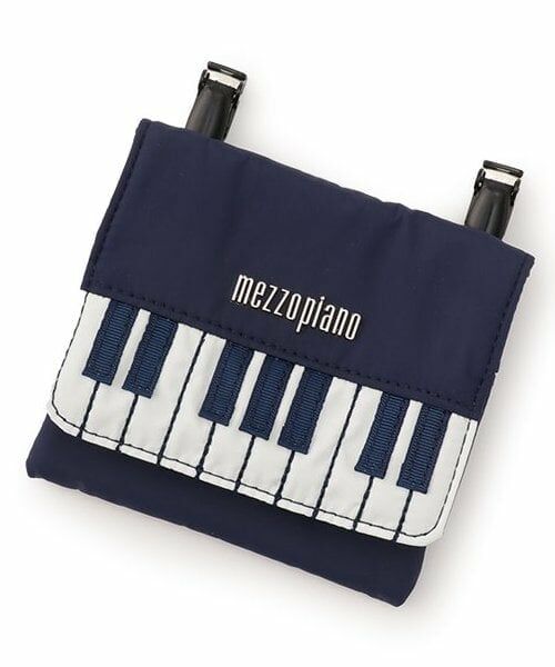 mezzo piano / メゾピアノ ショルダーバッグ | ピアノ　移動ポケット（紺）