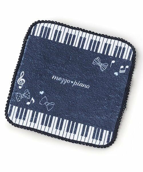 mezzo piano / メゾピアノ タオル | ピアノ柄　ハンドタオル（紺）