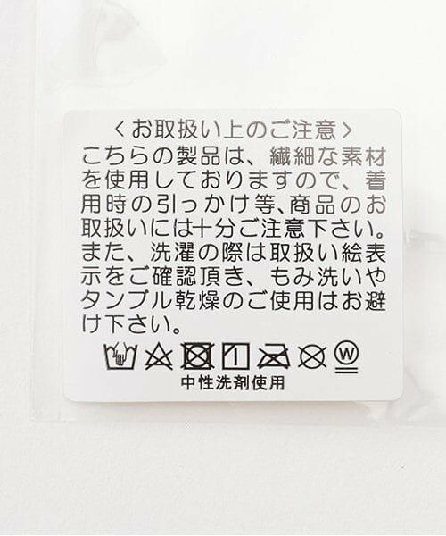 mezzo piano / メゾピアノ ソックス | リボンラインストーンつき　ソックス | 詳細6