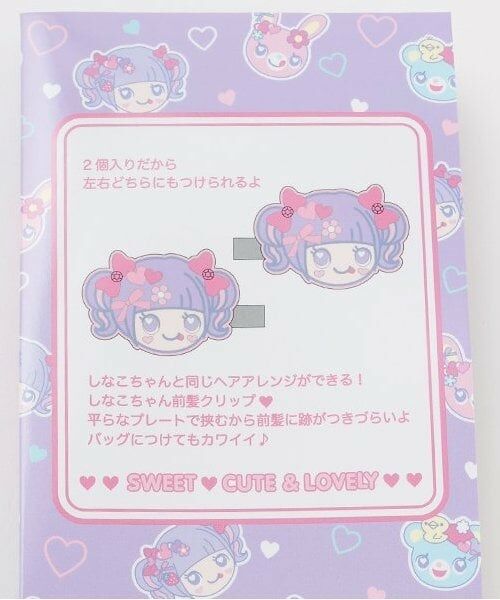 mezzo piano / メゾピアノ ヘアピン | 【しなこちゃん】前髪クリップ2個セット | 詳細4