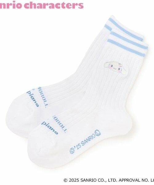 mezzo piano / メゾピアノ ソックス | 【マイメロディ・シナモロール】刺しゅうラインリブソックス（サックス）