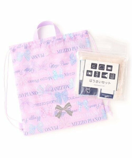 mezzo piano / メゾピアノ その他 | 防災セット（ラベンダー）