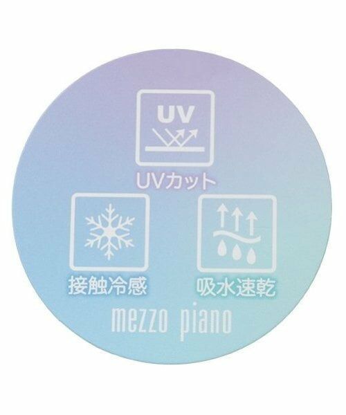 mezzo piano / メゾピアノ パーカー | UVカット　ZIPパーカ | 詳細13