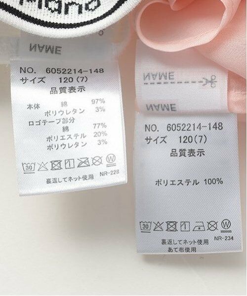 mezzo piano / メゾピアノ シャツ・ブラウス | シアーシャツ＆ロゴリブタンクトップセット | 詳細18